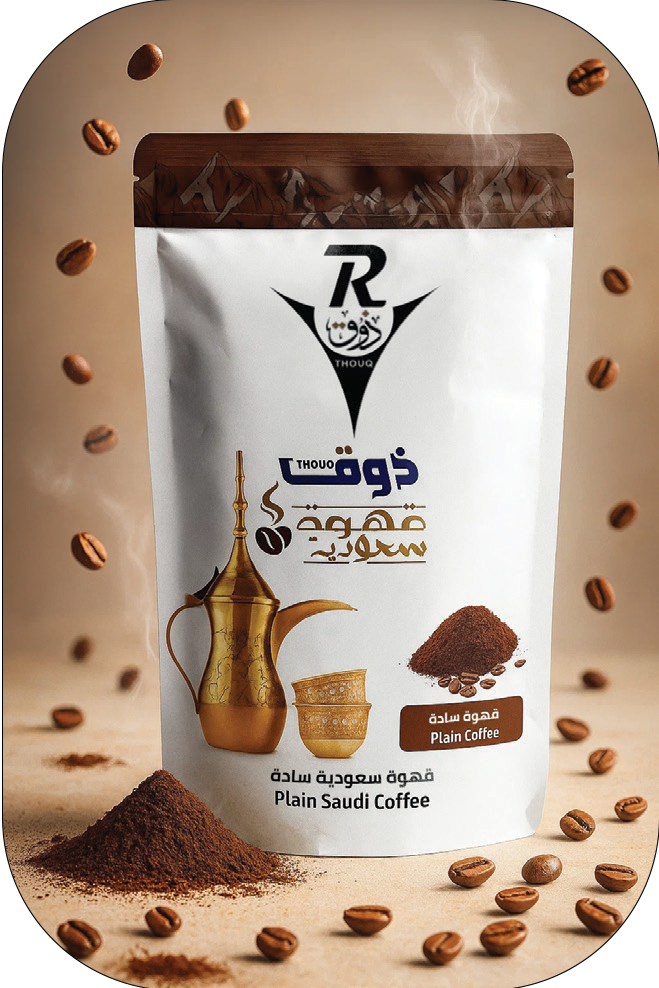 قهوة سعودية